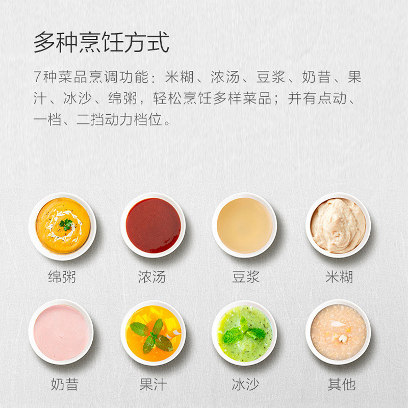 苏宁极物破壁机迷你家用新款全自动多功能料理机加热养生豆浆搅拌榨汁机