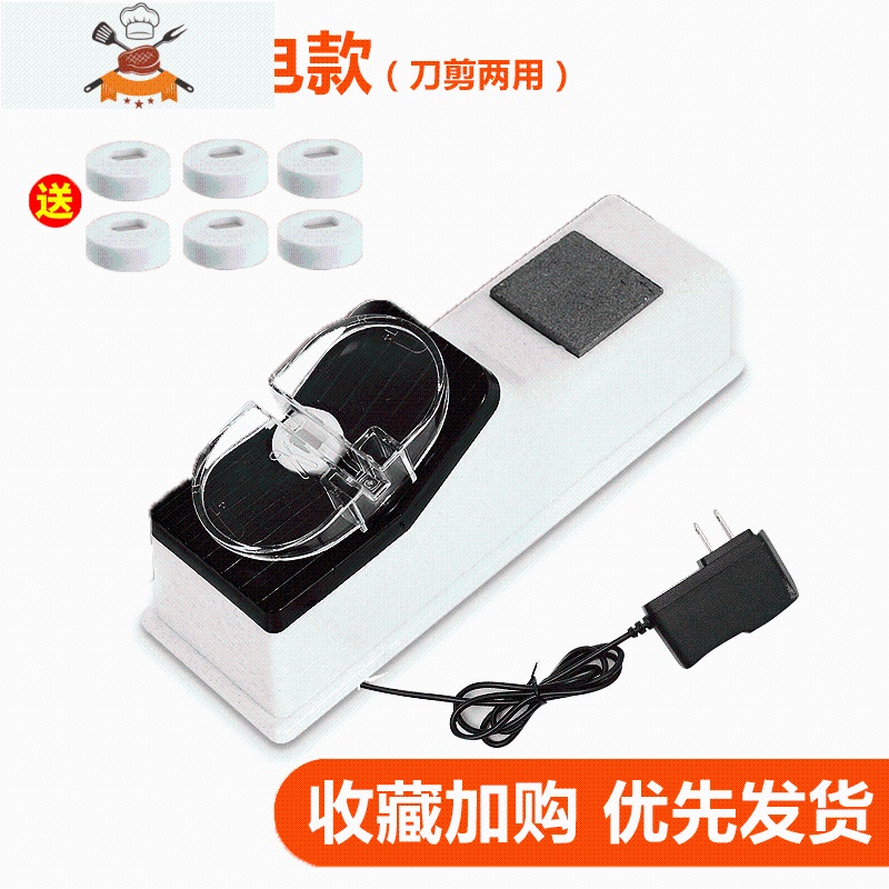 磨刀器电动磨刀器家用自动磨菜刀剪刀快速磨刀工具磨刀石磨刀机 敬平 插电磨刀器（送6个磨砂片）06X8AQ