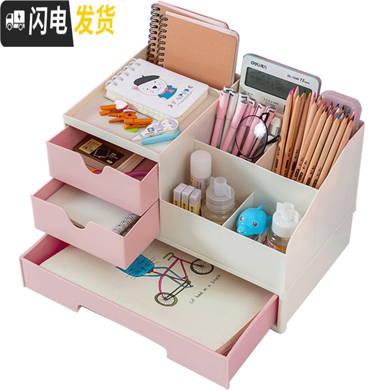 三维工匠笔筒创意时尚可爱少女ins装放笔的收纳盒多功能笔简北欧个性简约 蓝色-小双格高清大图
