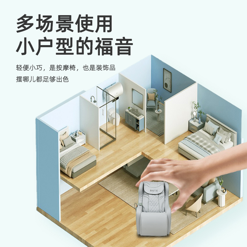 家用多功能按摩椅全身电动款迷你办公室小型沙发椅子ATLS-Q7