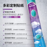 飞利浦(Philips)电动牙刷HX6322/04BP锦鲤儿童礼盒 充电式声波震动式牙刷31000转/分钟 两大清洁模式