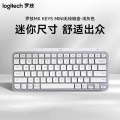 罗技(Logitech)MX KEYS MINI无线键盘-浅灰色-PDD