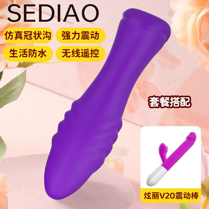 水手