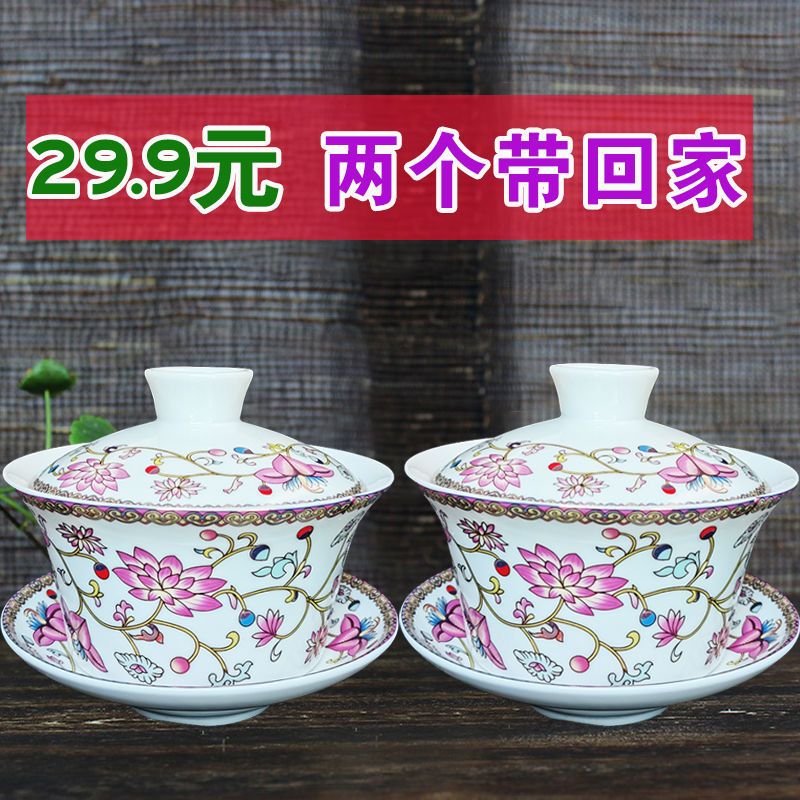 盖碗茶杯茶碗大号茶具非景德镇青花瓷泡茶碗陶瓷白瓷三才碗单个 300毫升金莲花1个