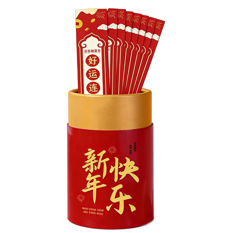锦瑞星幸运抽签活动道具G3-D件高清大图