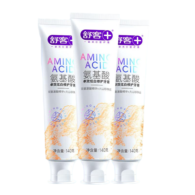 舒客 卓效炫白修护140g(氨基酸+火山珍珠岩)*3支