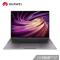 华为HUAWEI MateBook X Pro 2019款 英特尔酷睿i7 13.9英寸全面屏轻薄笔记本