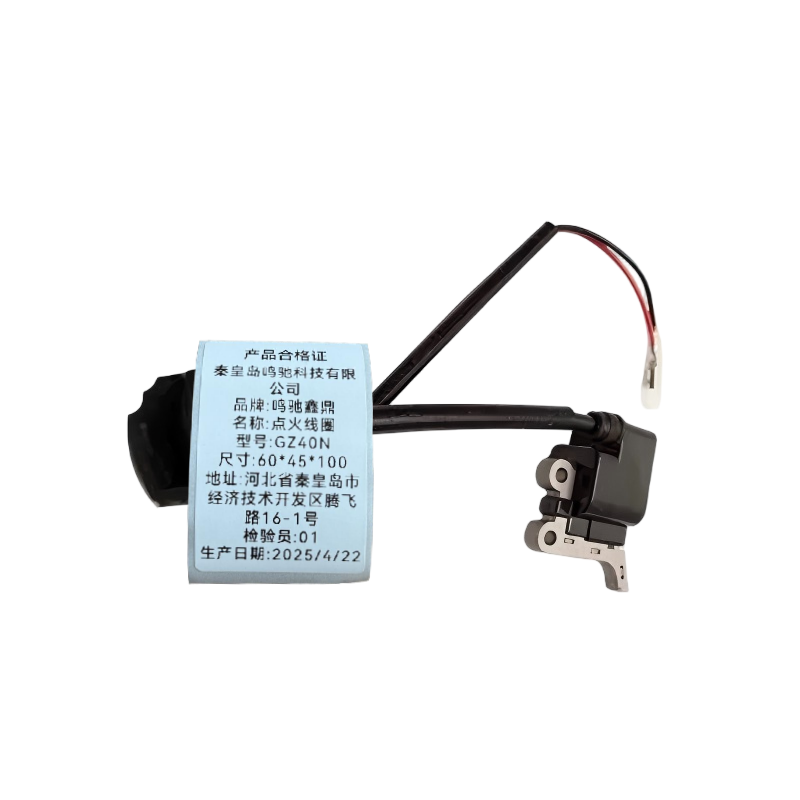 鸣驰鑫鼎 点火线圈 GZ40N 个高清大图