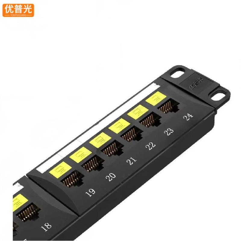 优普光 24口五类网络配线架/个高清大图