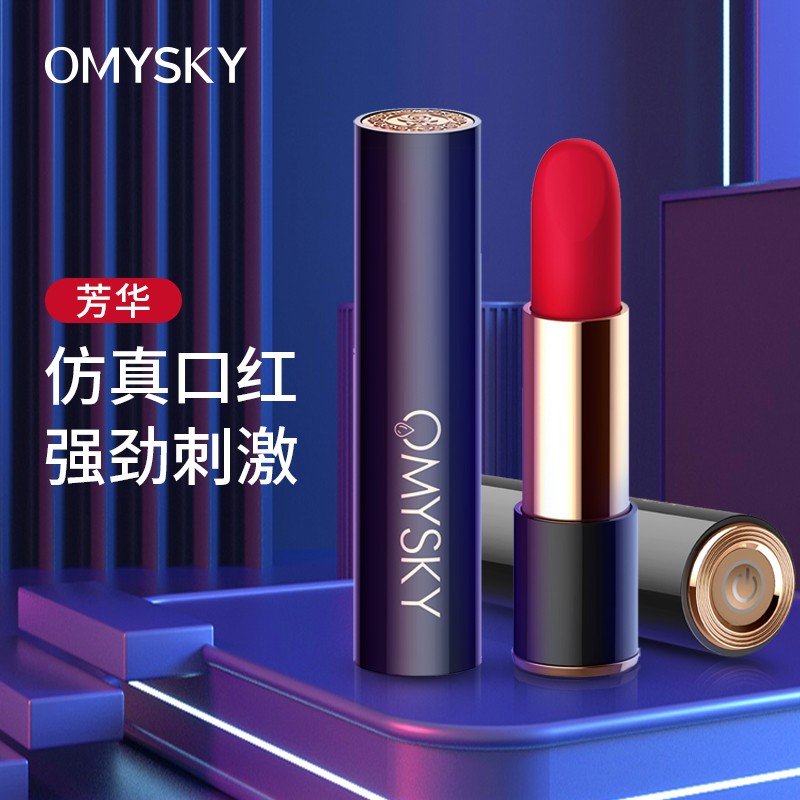 私享玩趣变频口红跳蛋小号迷你隐秘便携震动棒电动变频按摩器芳华宿舍情趣玩具女用自慰器成人情趣女性系列用品胸部振动按摩棒