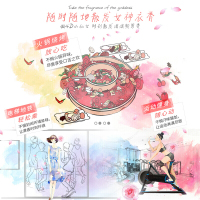 当妮护衣留香珠红玫瑰香150克 衣物香水 洗衣液伴侣