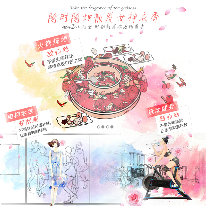 当妮护衣留香珠红玫瑰香150克 衣物香水 洗衣液伴侣