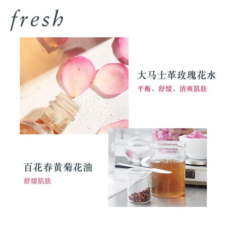 馥蕾诗玫瑰水（喷雾）