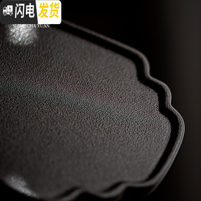 三维工匠 家用干泡小型茶台陶瓷简约茶托盘一人用功夫茶具壶承 福盘[大]