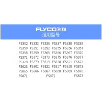 适用飞科剃须刀充电器充电线FS371 372 373 871 339 375 376通用