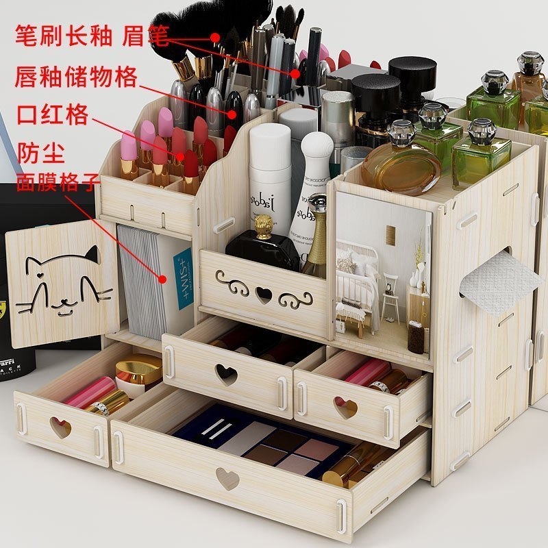 家柏饰(CORATED)木制桌面化妆品收纳盒抽屉式带镜子少女心宿舍家用彩妆置物架 2019新品-羞羞猫-白橡