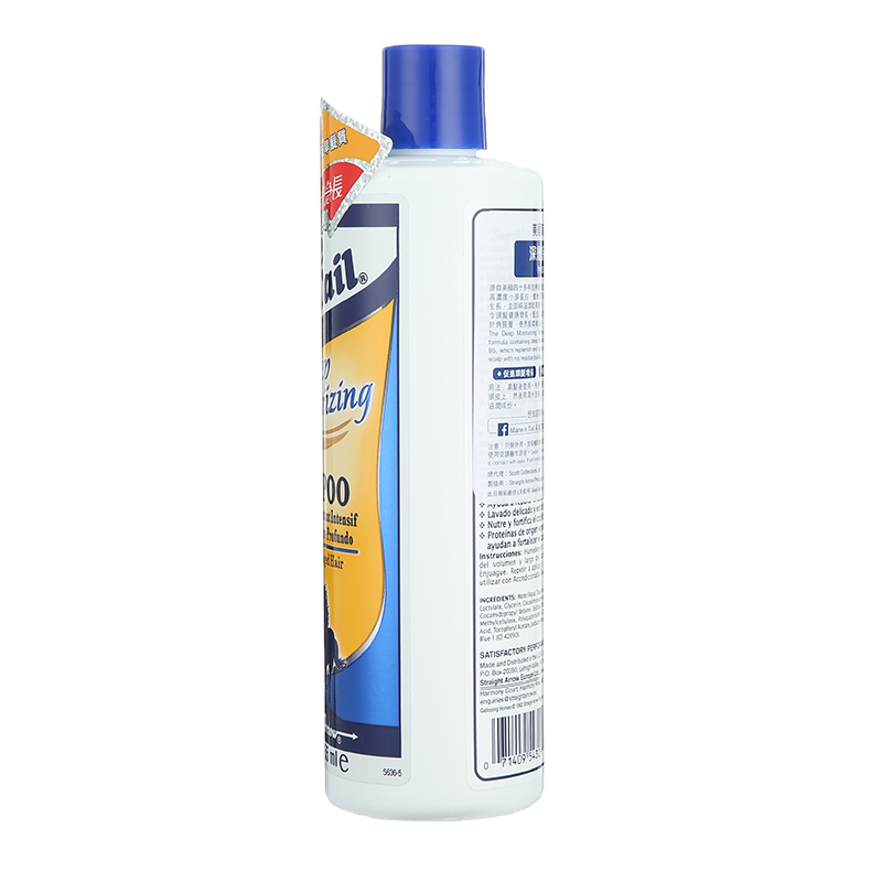 Mane’n Tail美國箭牌深層保濕洗髪露355ml