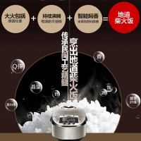 美的 MB-WFS4057电饭煲,电饭锅 加热方式底盘加热 内胆材质合金内胆 容量值4L特色功能预约功能 立体式加热