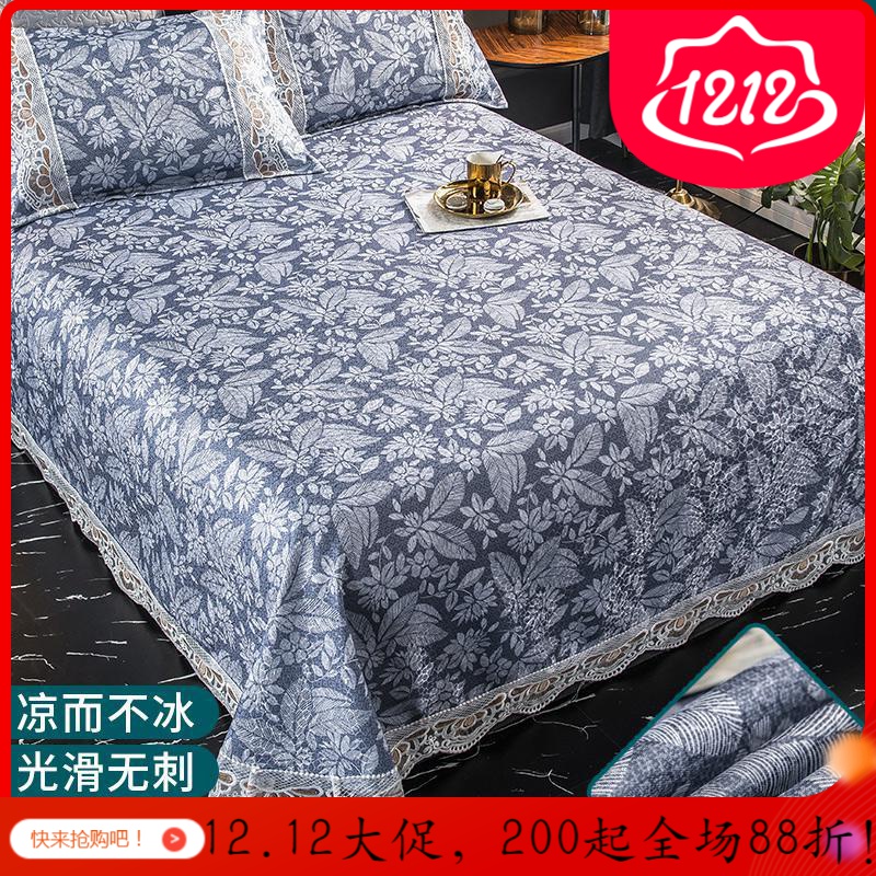 家柏饰(CORATED)空调软凉席夏季1.8m床2.0米1.5冰丝可水洗折叠机洗三件套2027新款高清大图