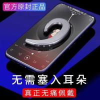 蓝牙耳机骨传导迷你运动oppo无线耳机跑步超长续航苹果vivo 科技银【高容量电池耳机】 标配（耳机+充电线）