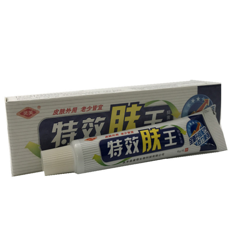 灵芙特xiao肤王乳膏 特消肤王抑菌软膏【买2送1、5送3】