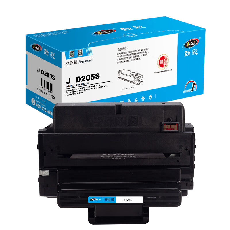劲彩 J D205S 硒鼓 适用三星 ML3310D ML3710D ML3712 SCX4833 5739 专业版