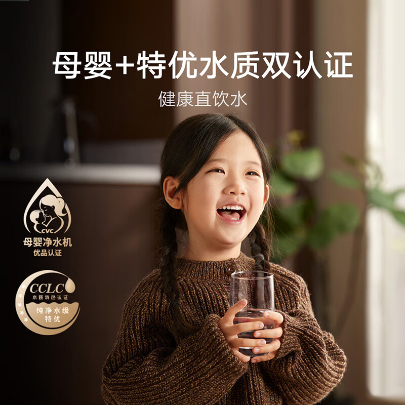 米家小米双效净水器pro双出水1600G家用厨下直饮净饮一体纯水机 双龙头双水路6年长效RO滤芯MR1692高清大图