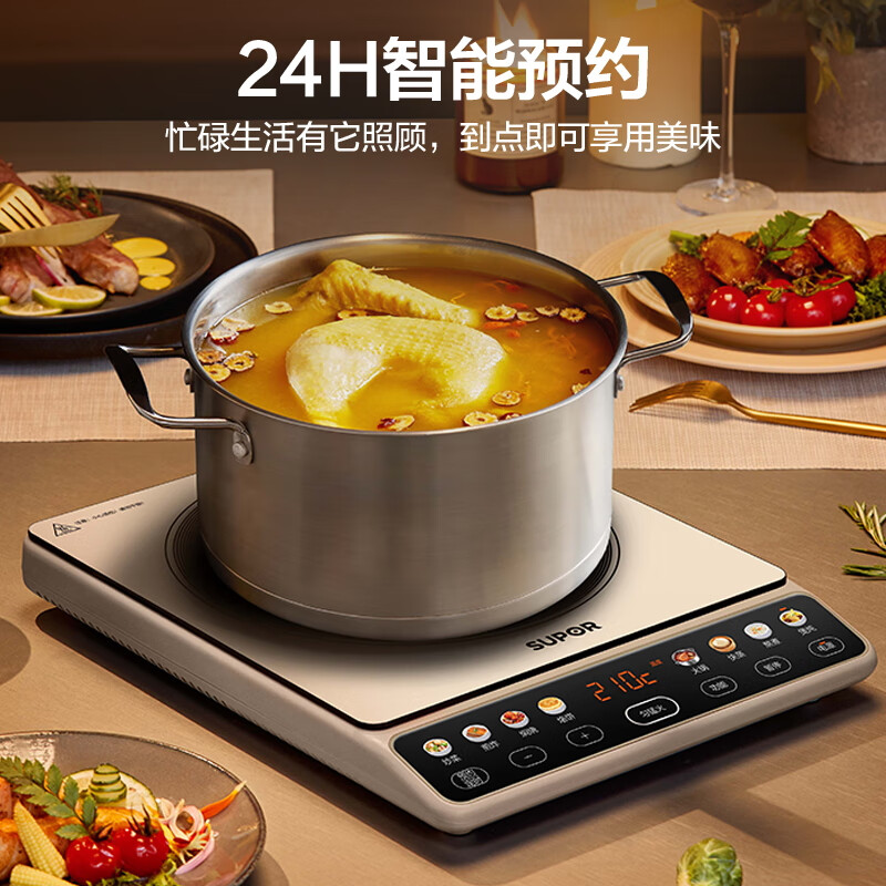 苏泊尔(SUPOR)家用电磁炉火锅新型电磁灶大功率大面板防辐减噪炒菜电池炉一套带锅配锅C22-IA813高清大图