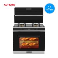 AOTIN/奥田A8集成灶蒸烤箱一体机一体灶家用抽油烟机燃气灶套餐装 (天然气款)