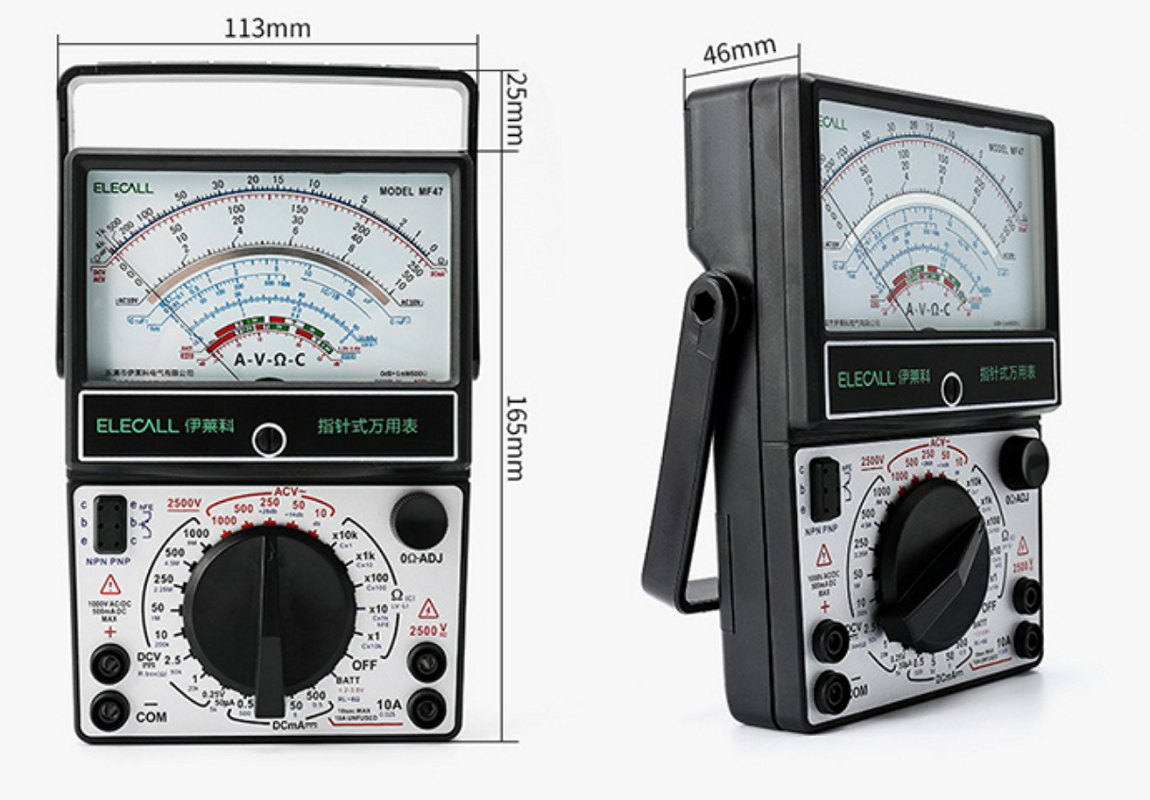 得力(deli)万用表