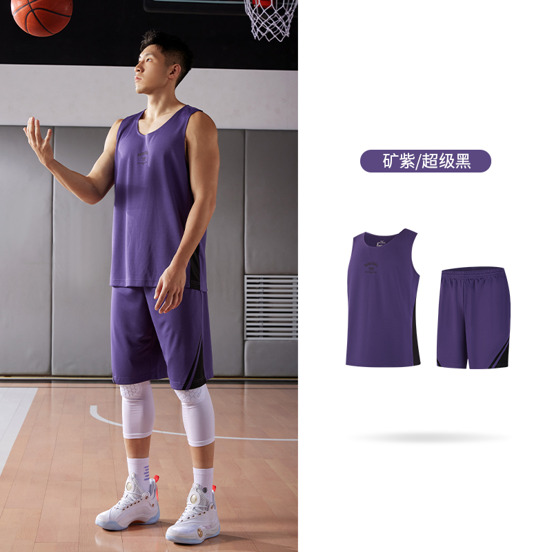 361°篮球运动套装男新款透气新款健身无袖套装宽松运动队服 矿紫/超级黑 L