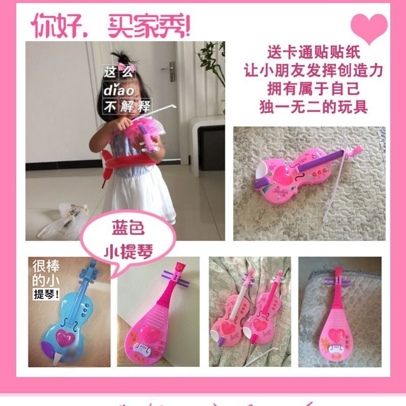 音乐小提琴+电池 儿童琵琶可弹奏乐器音乐电子琴女孩公主小提琴生日礼物玩具