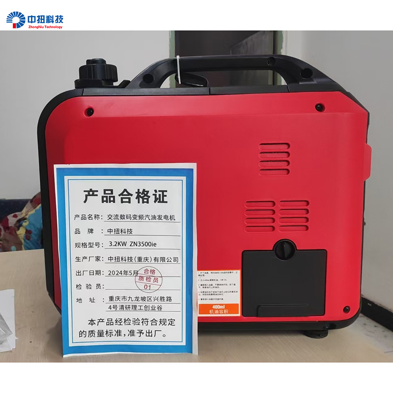 中扭科技交流数码变频汽油发电机3.2KW ZN3500ie /台高清大图