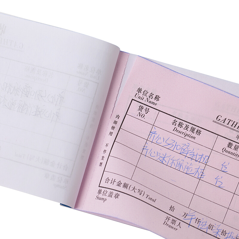 齐心(COMIX)20本装48K无碳复写纸二联多栏收据单 C5203
