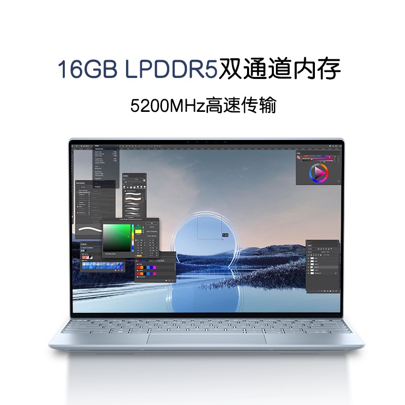 戴尔DELL笔记本电脑 XPS13 9315 13.4英寸轻薄本办公防蓝光屏(12代i7-1250U 16G 512GB 100%sRGB)XPS13-9315-R1705S