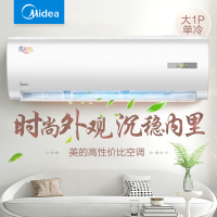 美的（Midea）KF-26GW/Y-DH400(D3)大一匹大1匹P单冷定频定速挂壁式3级家用空调挂机静音省电星空调