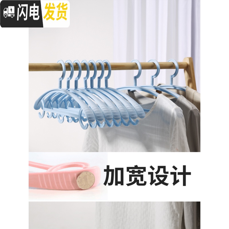 三维工匠衣架家用批发大衣服宽肩无痕凉衣挂钩20个服装店专用架子晒衣撑子_26高清大图