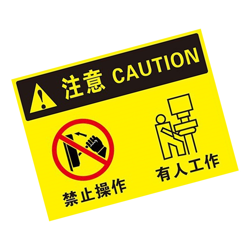 凯圣蓝 K0295 295*225mm 标签标牌 1.00 盒/块 (计价单位:块) 黄色高清大图