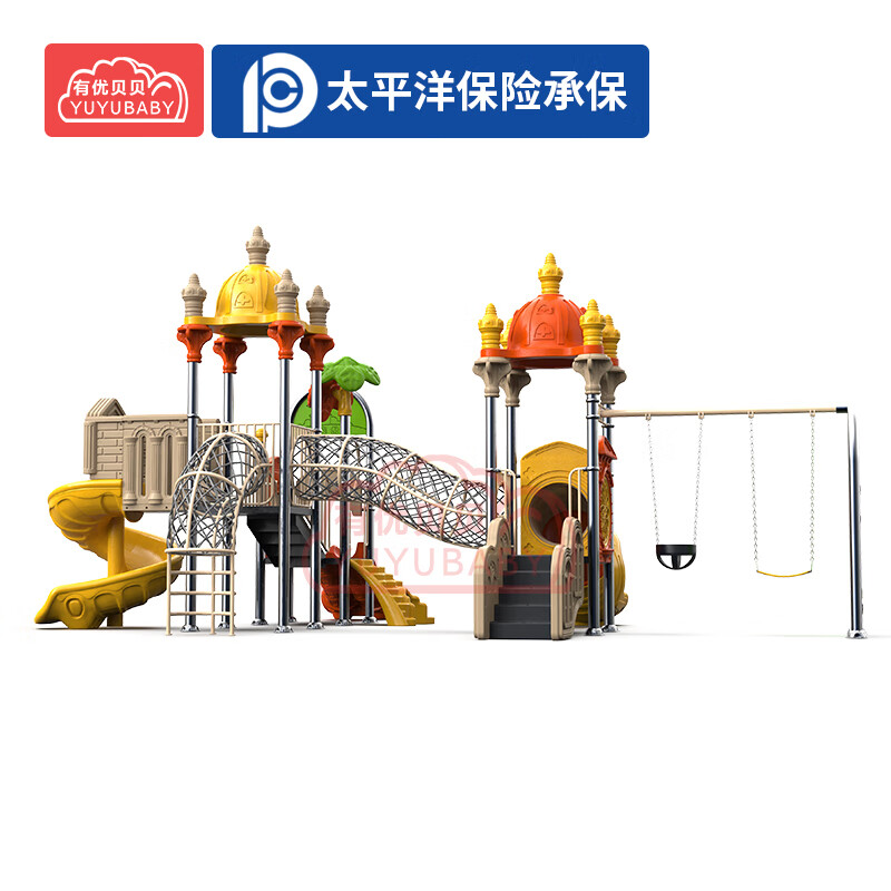 有优贝贝儿童户外游乐设备组合滑梯宫殿系列卡通秋千滑滑梯玩具幼儿园设施高清大图