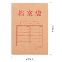 得力(deli)5953牛皮纸档案袋10个/包 A4文件袋 投标资料袋 纸质文件袋