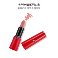 乔治·阿玛尼(GIORGIO ARMANI)持色迷情系列口红唇膏4g #103显色不易脱妆裸色系