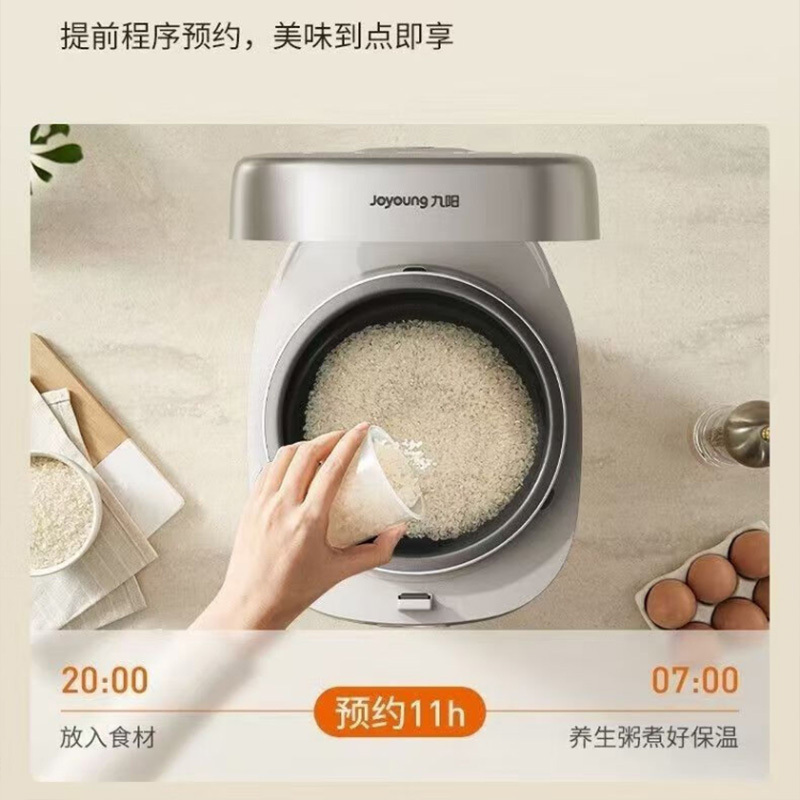 九阳电饭煲5L电磁加热受热均匀智能感温F-50NF079高清大图