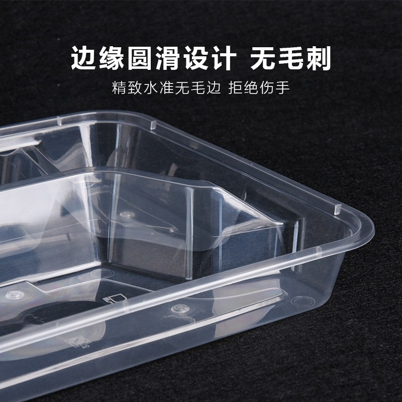 谦星 一次性餐盒 小四格透明 150套/组高清大图