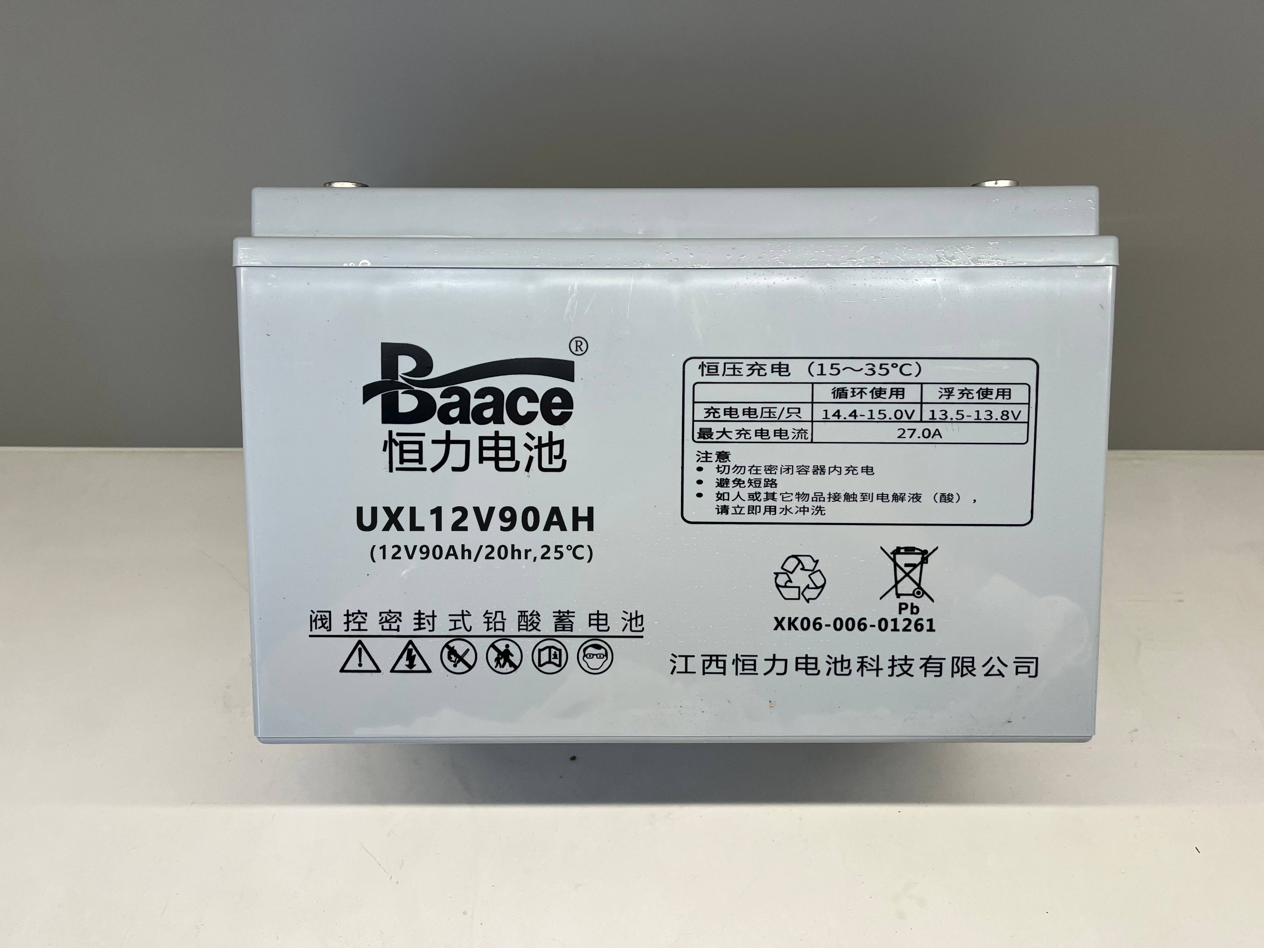BAACE恒力铅酸蓄电池UXL12V90Ah 块高清大图