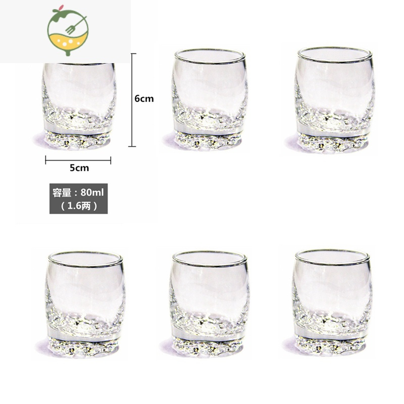 小酒杯白酒家用果酒杯子一口杯玻璃杯一两半酒杯80ml16两6只价视频