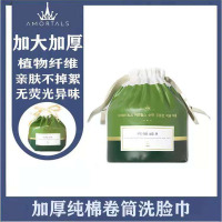 尔木萄洗脸巾(买4件更低价)抽取式每包70张