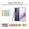三星Galaxy S26 Ultra 幽夜紫 12GB+256GB 6.9英寸 2亿影像旗舰 第五代骁龙8至尊版 AI手机