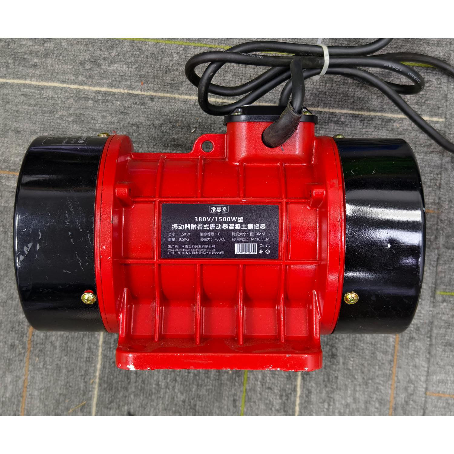 维思泰 振动器附着式震动器混凝土振捣器 380V/1500W 台高清大图