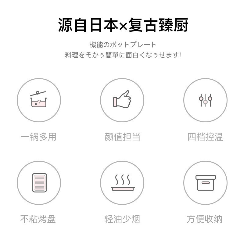 Bruno 日本多功能烧烤锅料理锅部队火锅电烤盘烧烤炉家用网红锅 粉色 +平面烤盘+多用途烤盘+陶瓷深锅+章鱼烧烤盘套餐