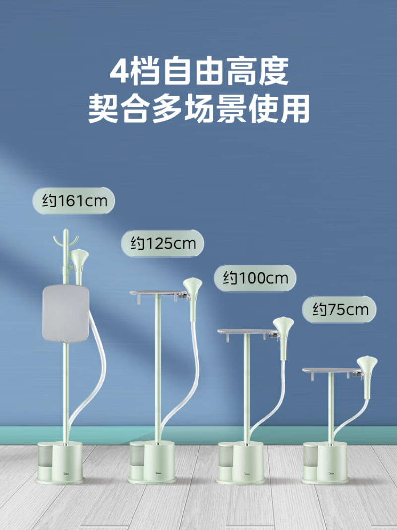 美的 Midea 家用挂式蒸汽加热小型立式挂烫机 YGJ15LB高清大图